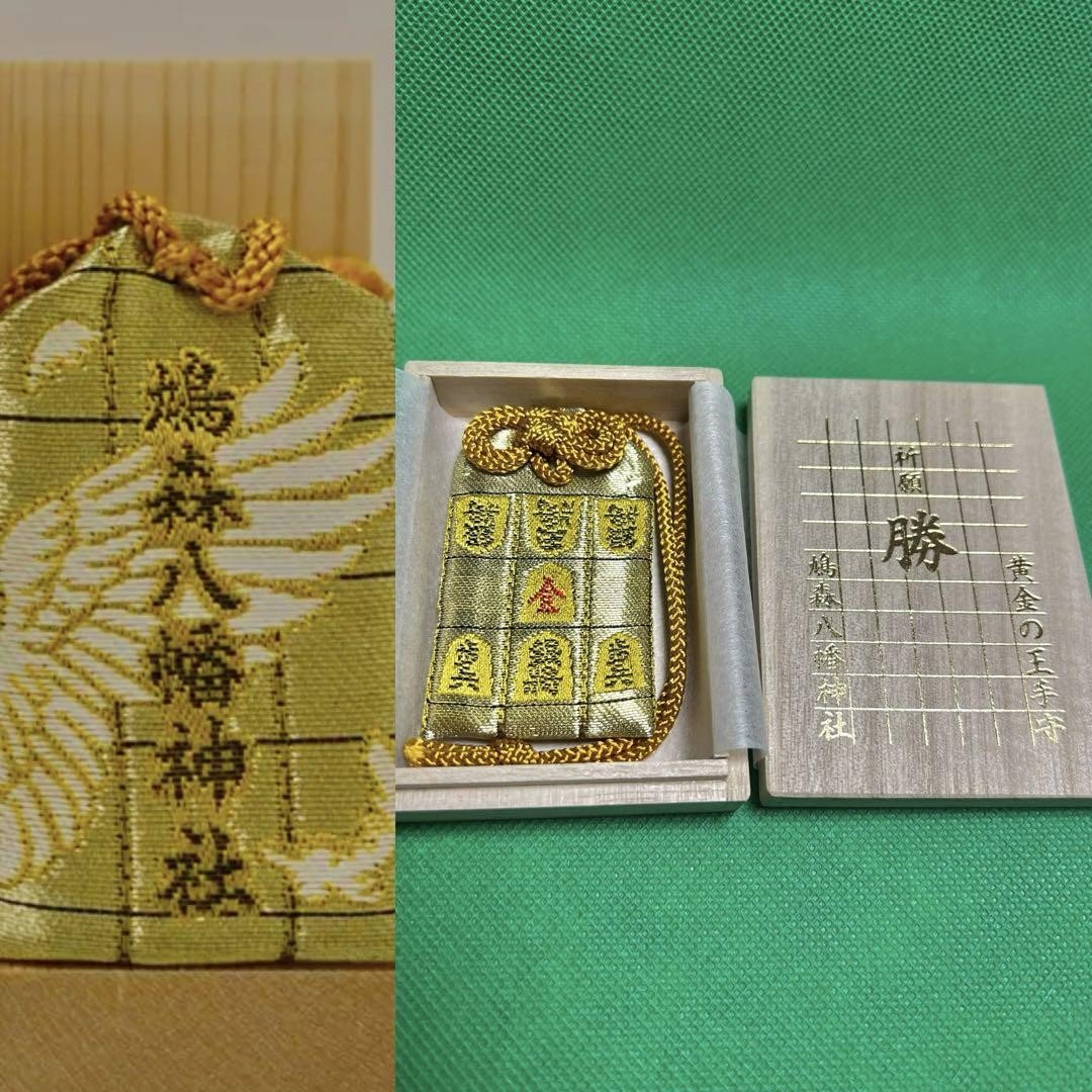 ⛩️ 비둘기 숲 하치만 신사 (하토노모리 하치만 진자) 이미지 4